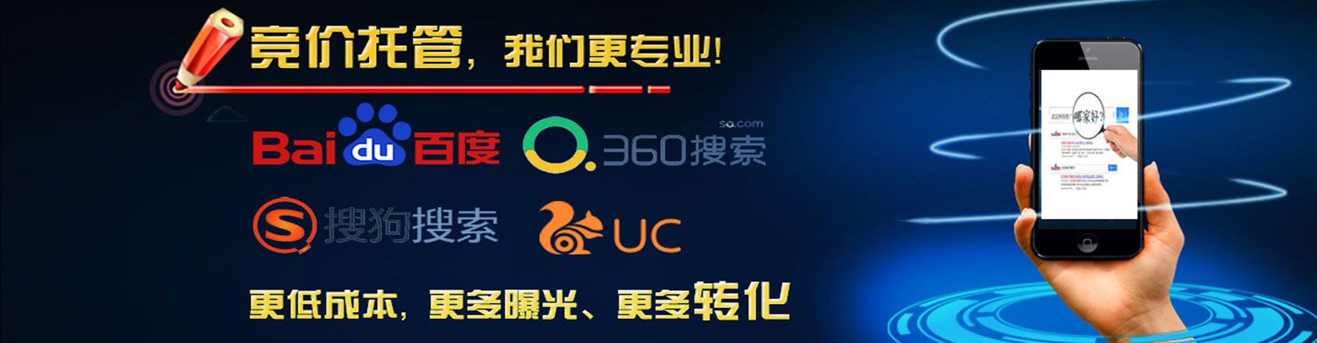 七里河sem怎么做