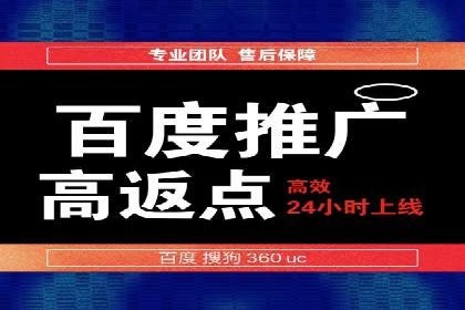 百度推广运营实战经验分享：案例解析与策略