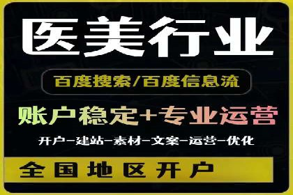 案例教学：如何制定有效的信息流推广计划