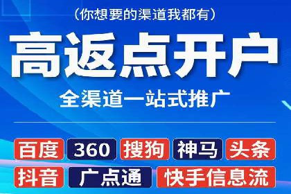 百度竞价运营实战技巧案例分析